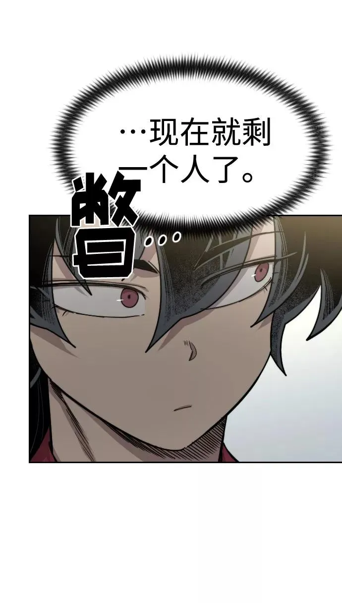 第66话101