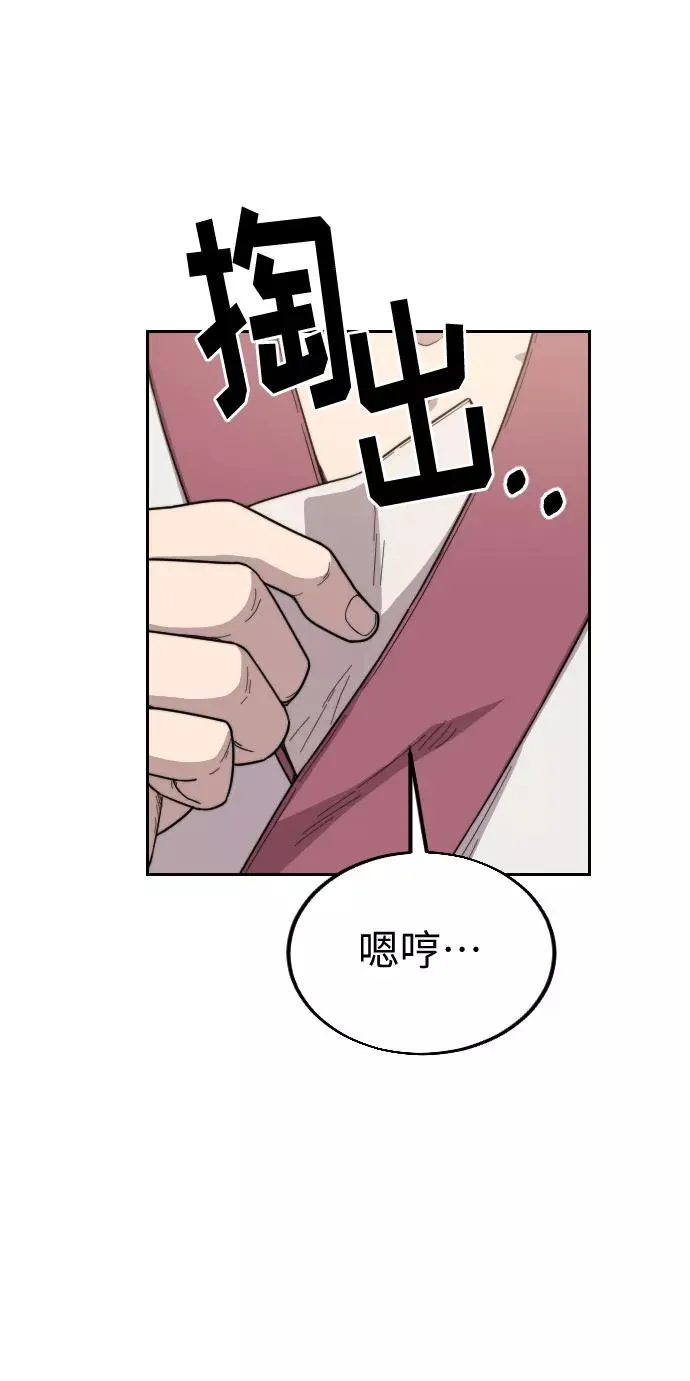 第20话83