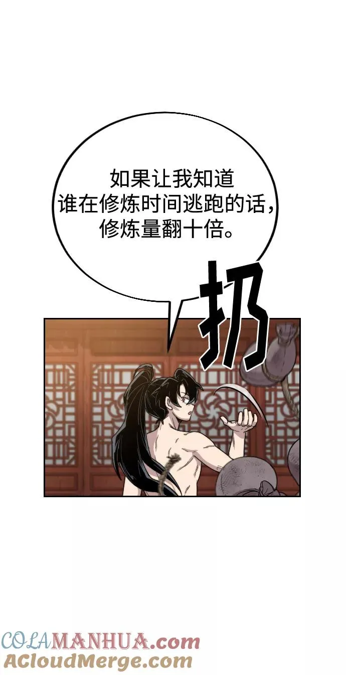 第18话68