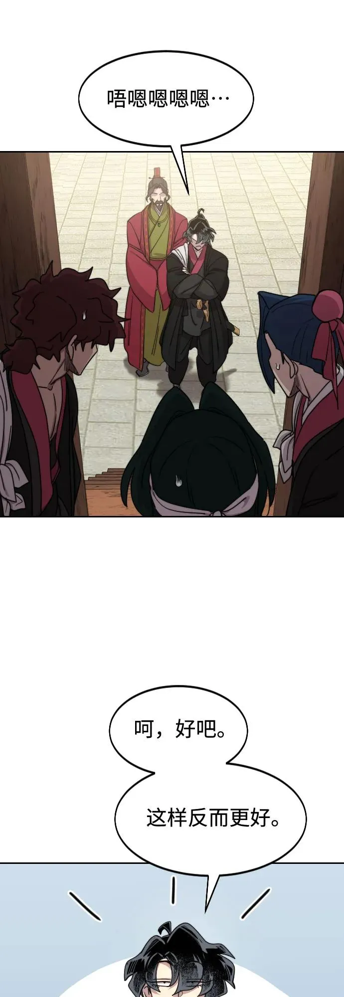 第118话11