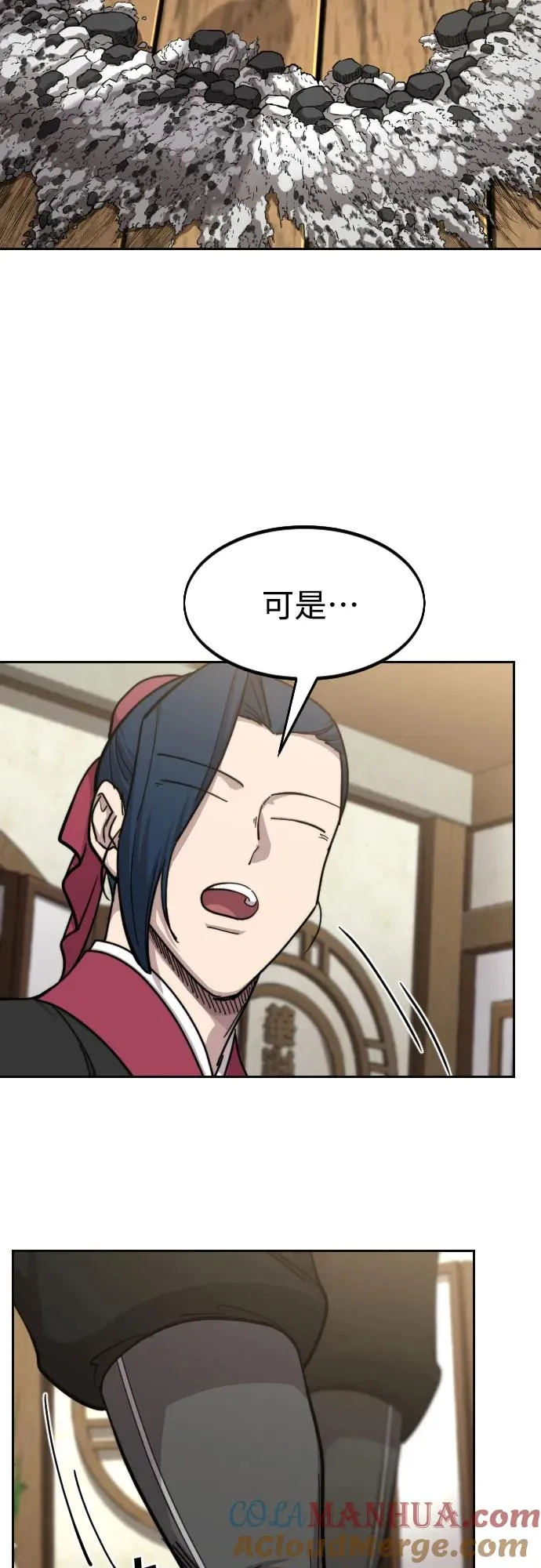 第86话18