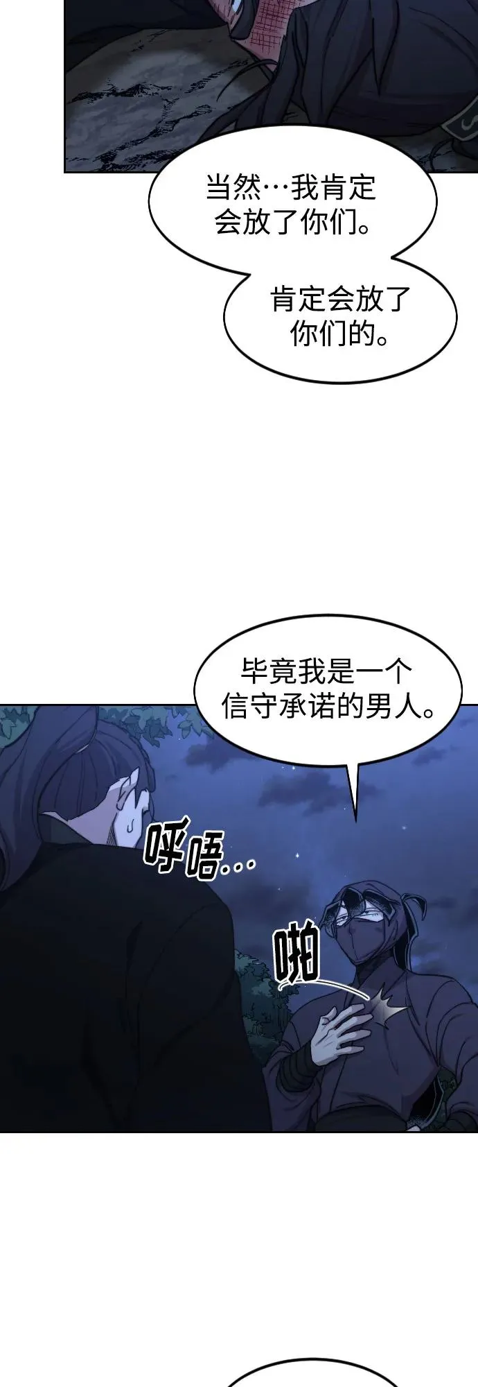 第83话50