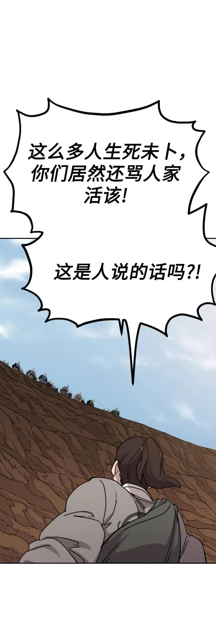 第109话58