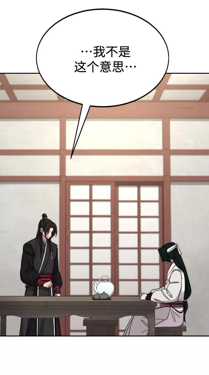第44话44