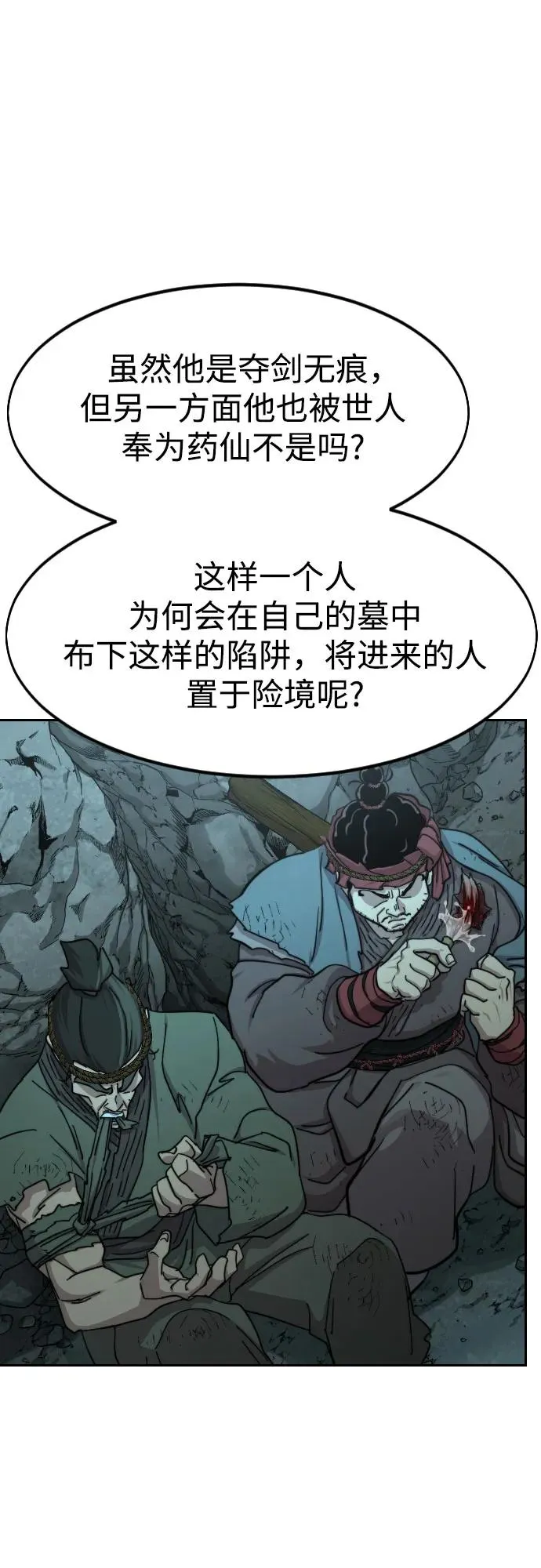 第96话65