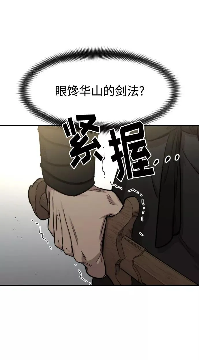 第67话27