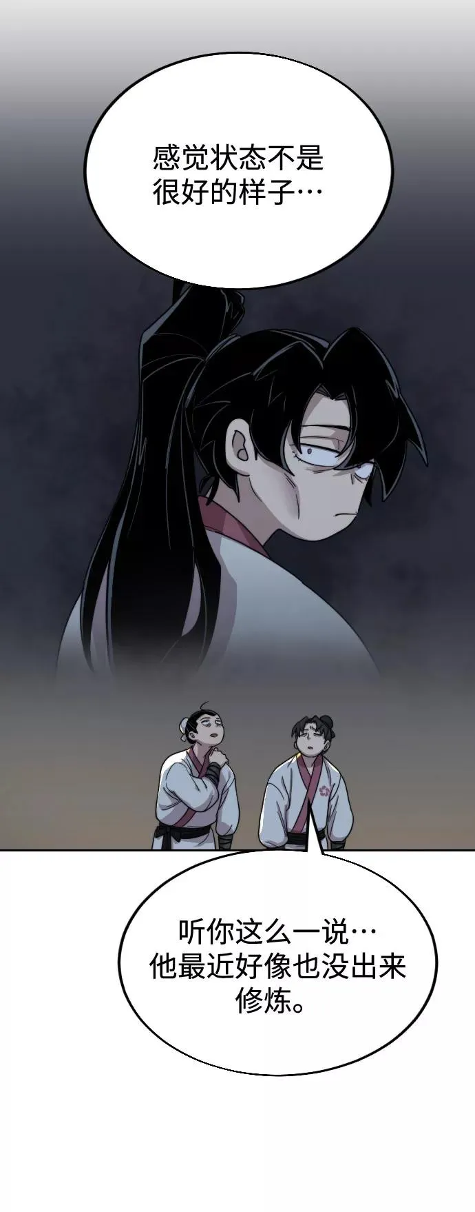 第18话6