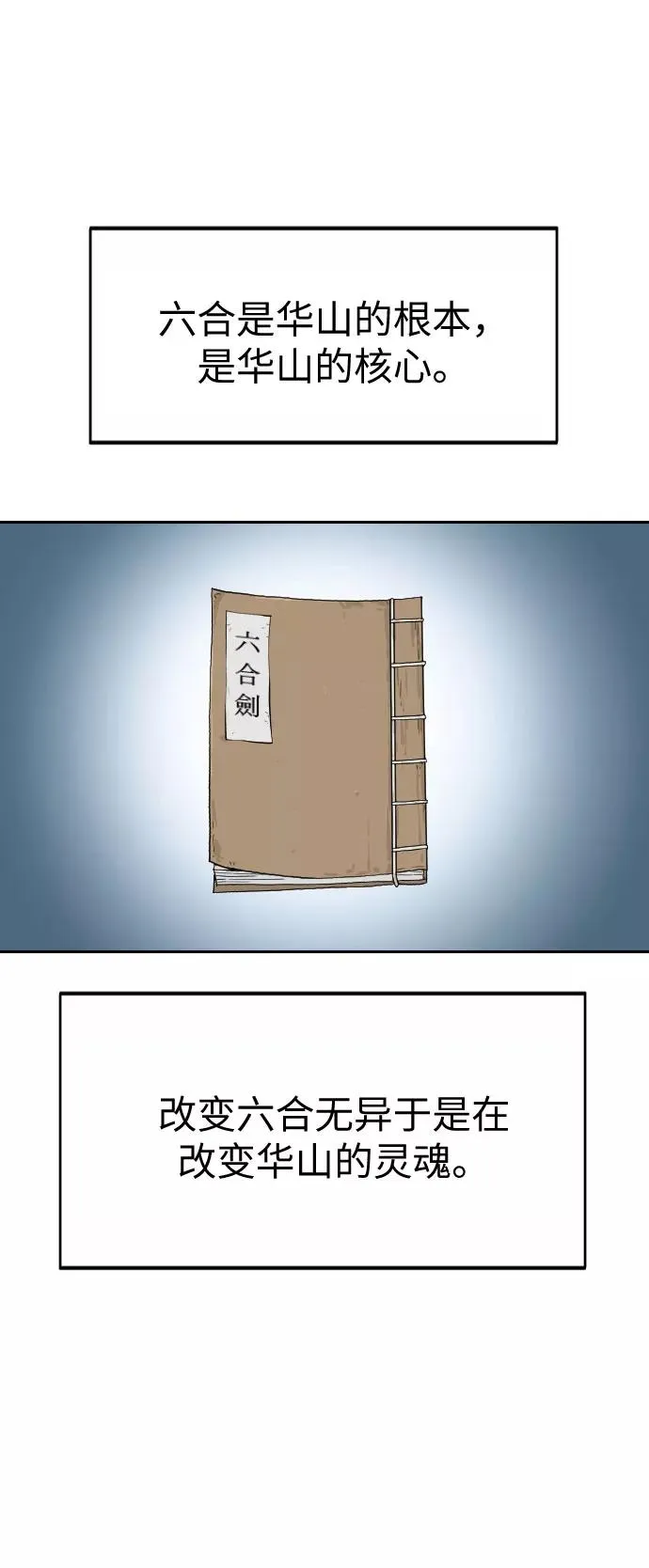 第19话9