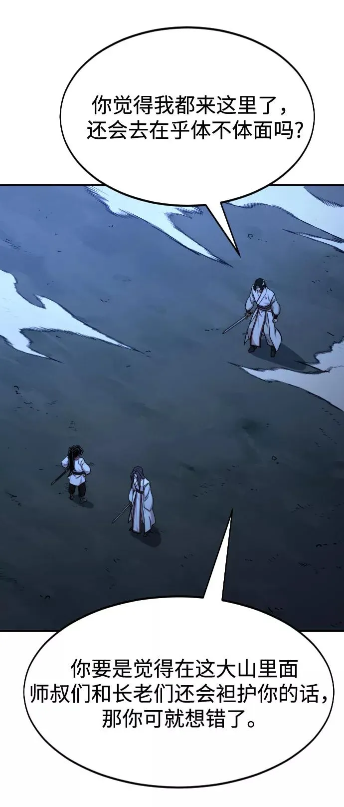 第48话58