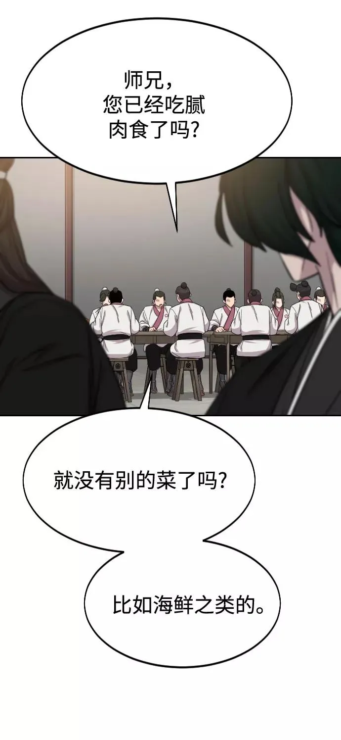 第41话80