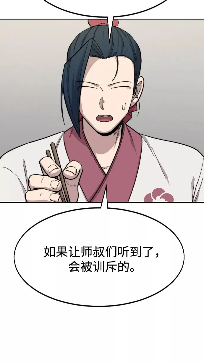 第36话67