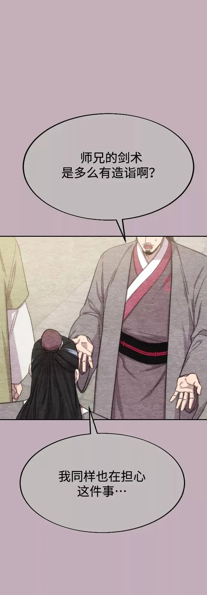 第38话81