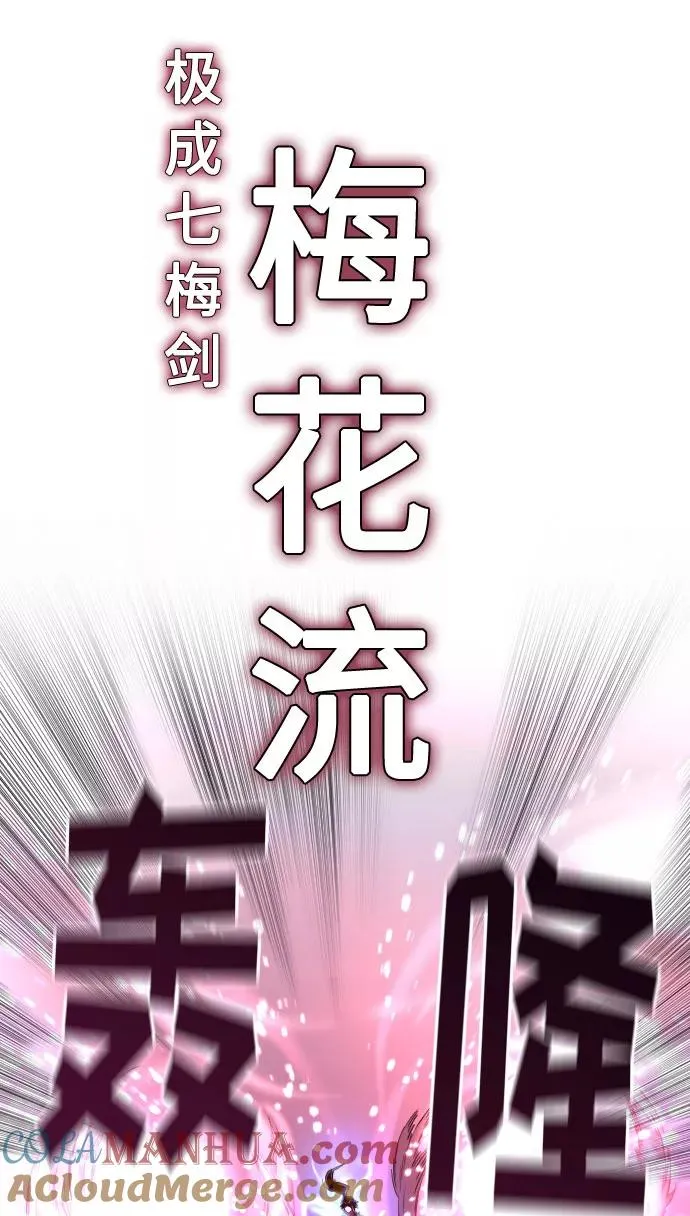 第68话100