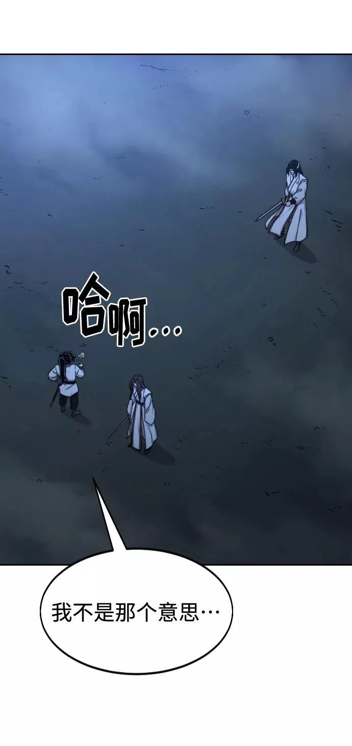 第48话70
