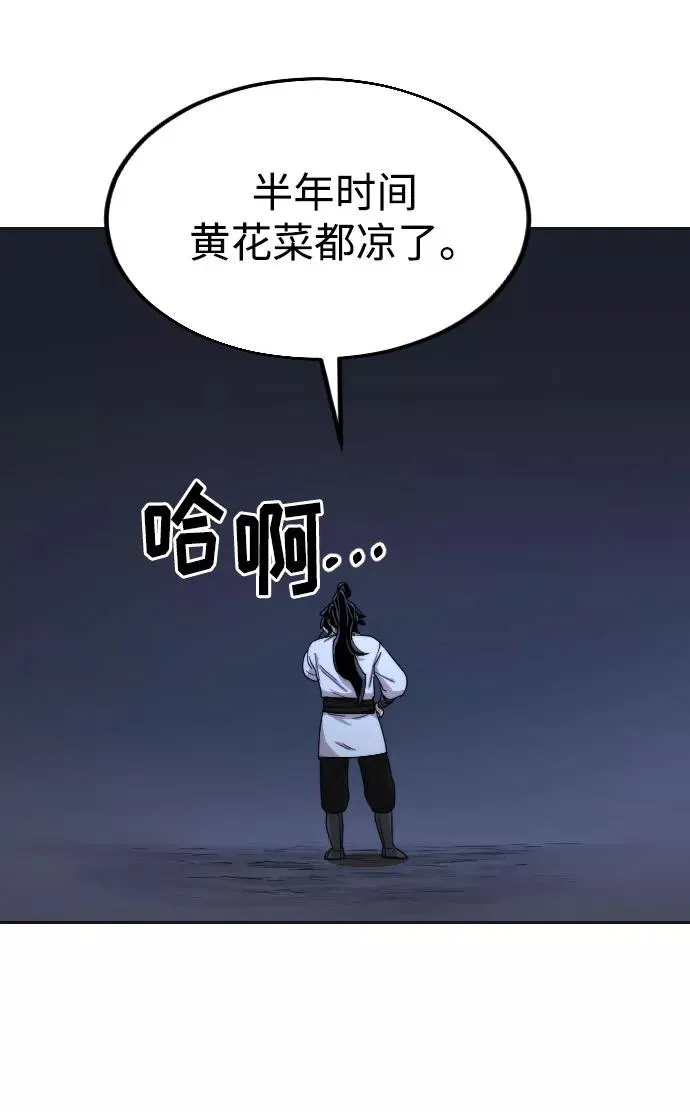 第15话55