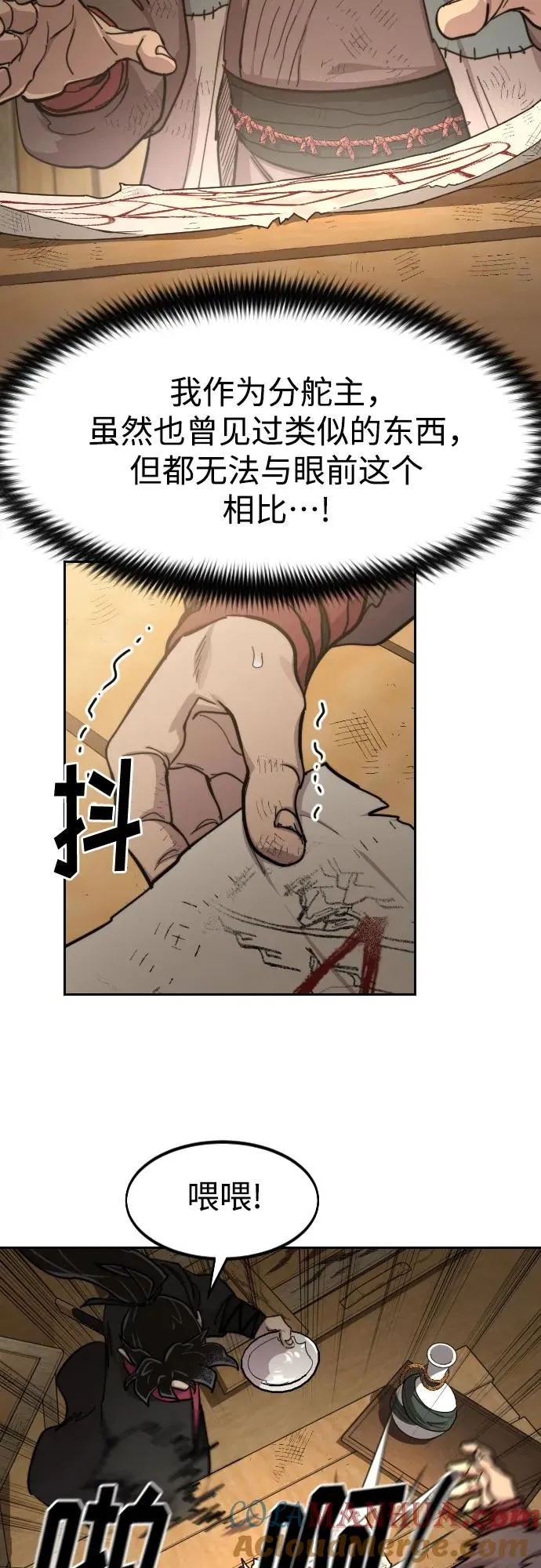 第87话45