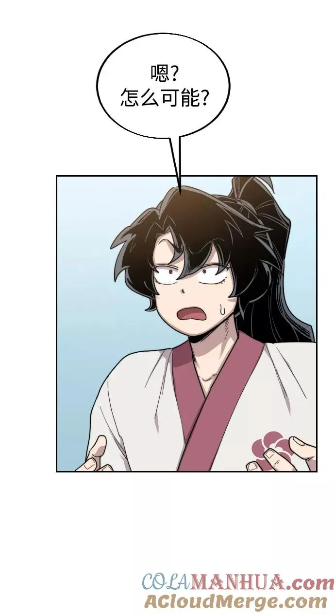 第23话56