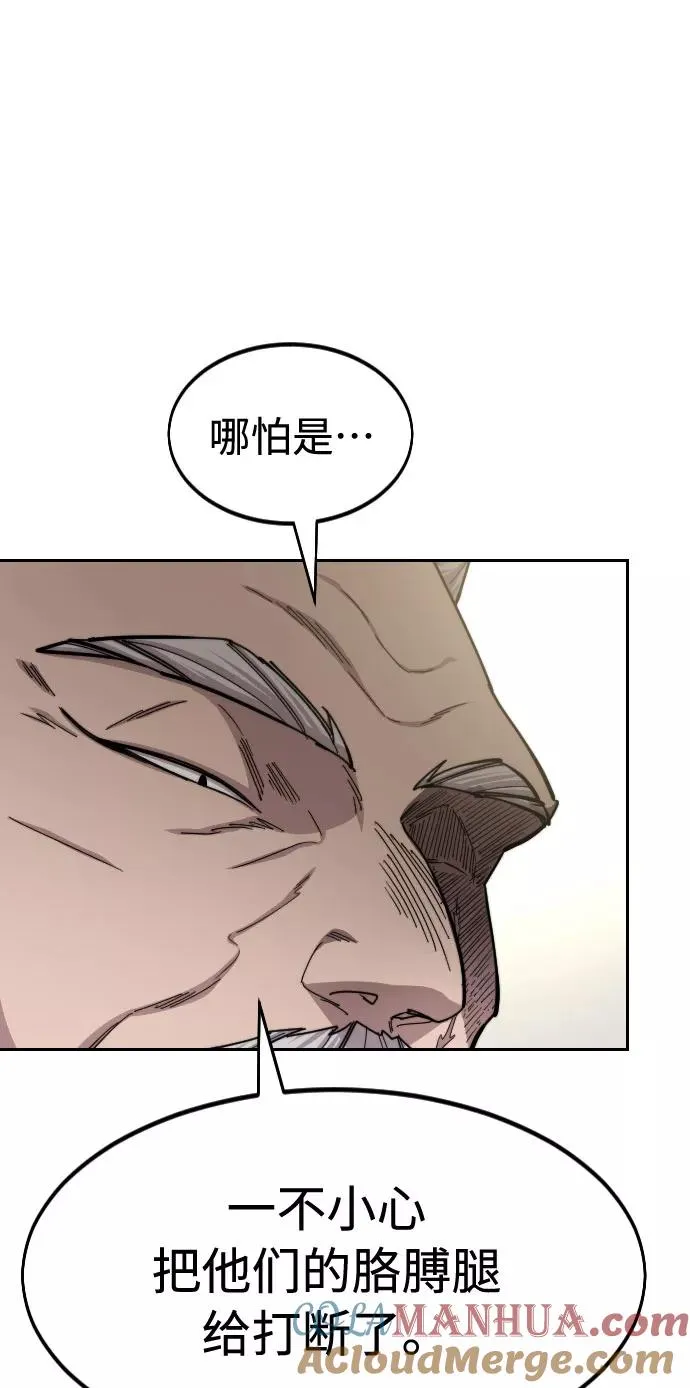 第56话44