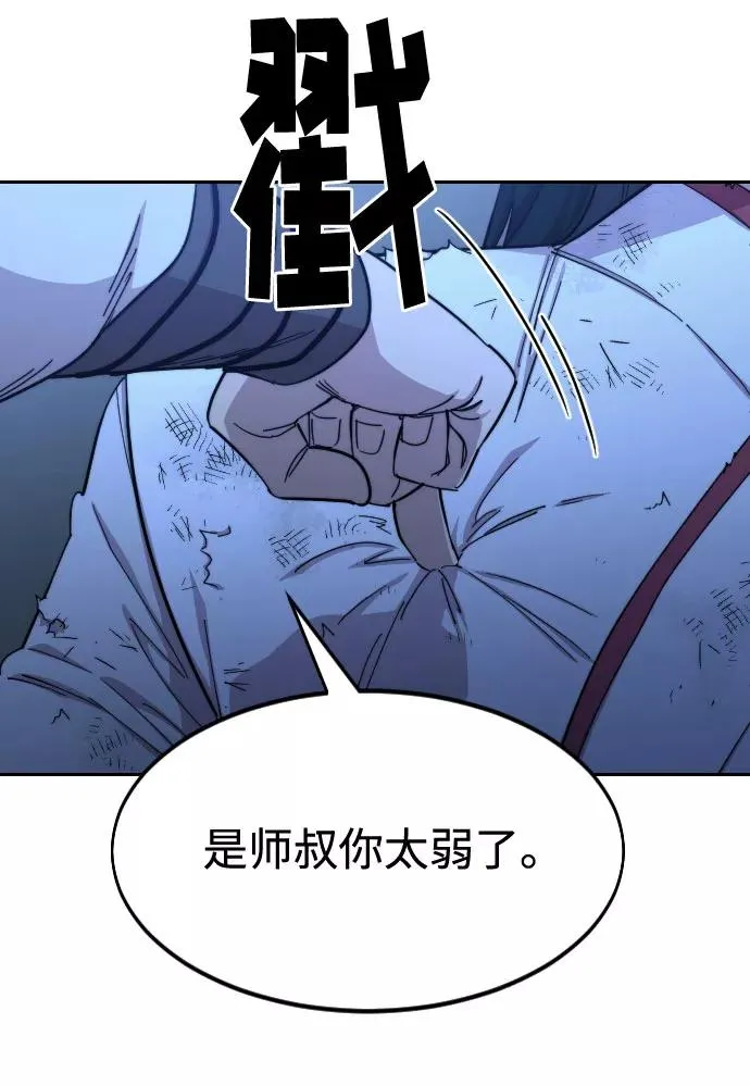 第49话123
