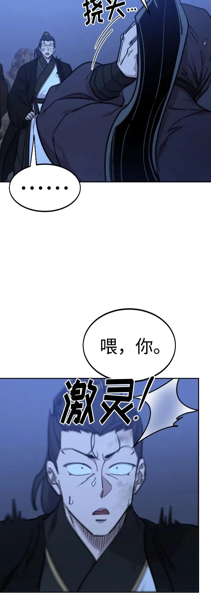 第82话64
