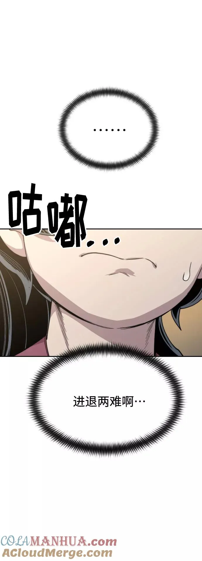 第28话92