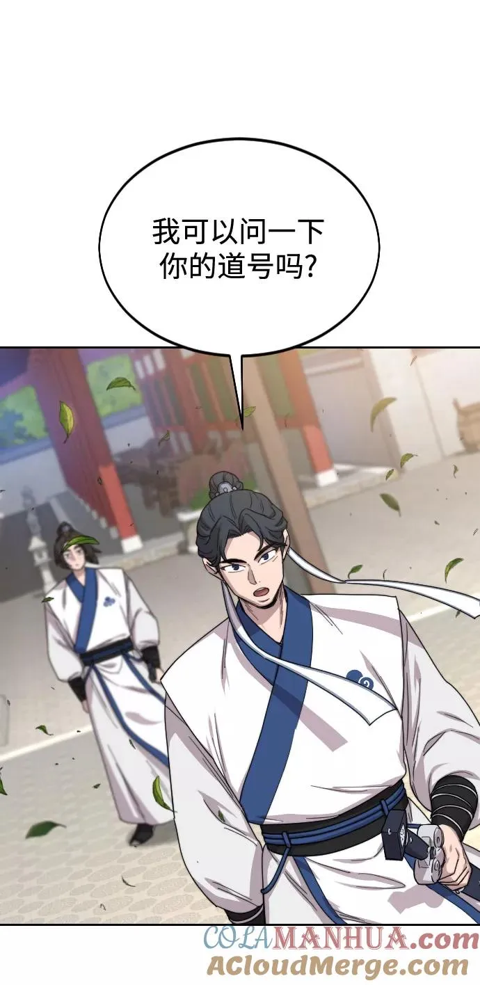 第24话84