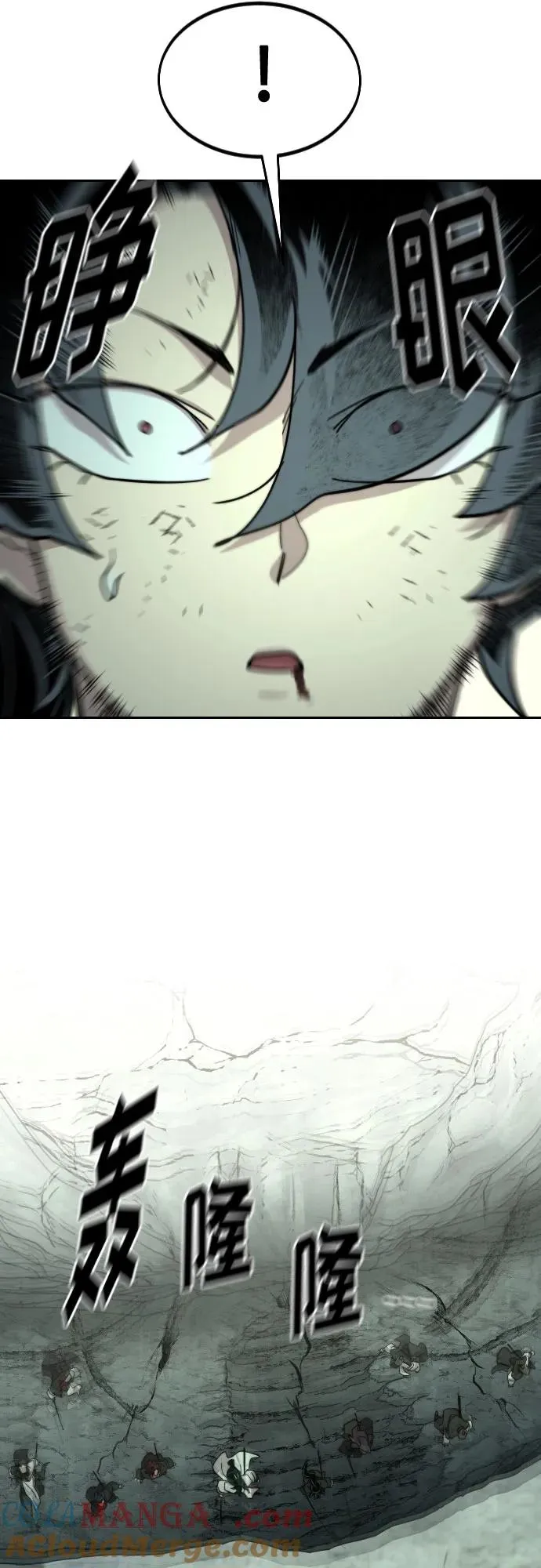 第107话75