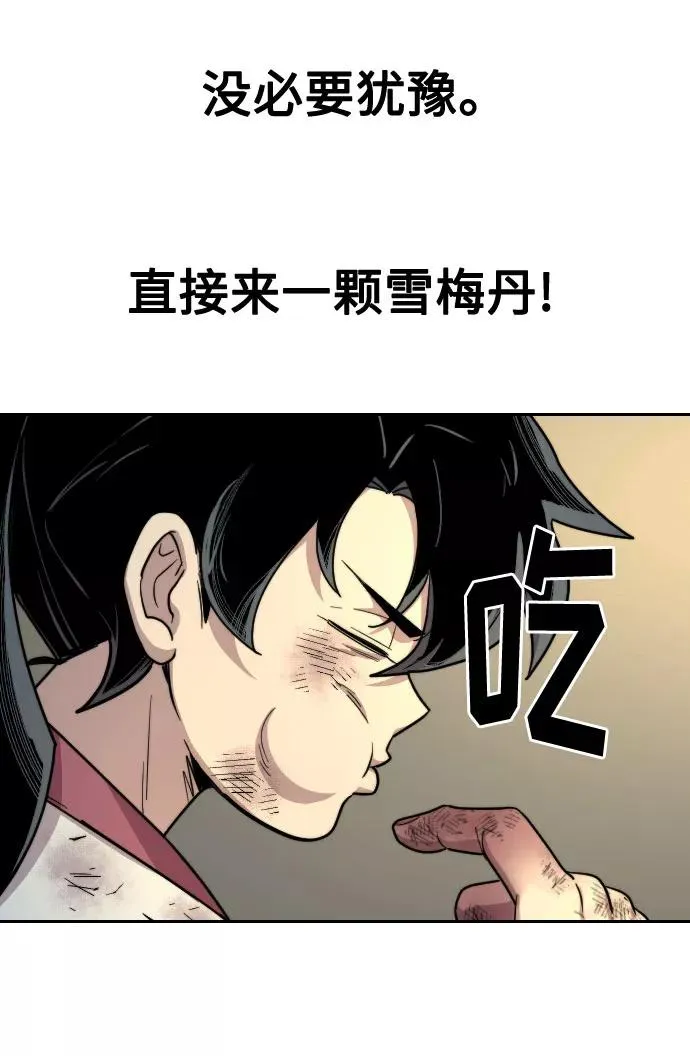 第16话56