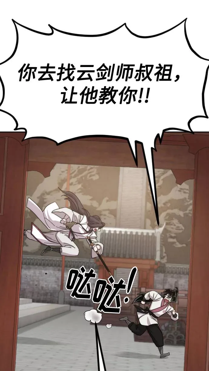 第51话58