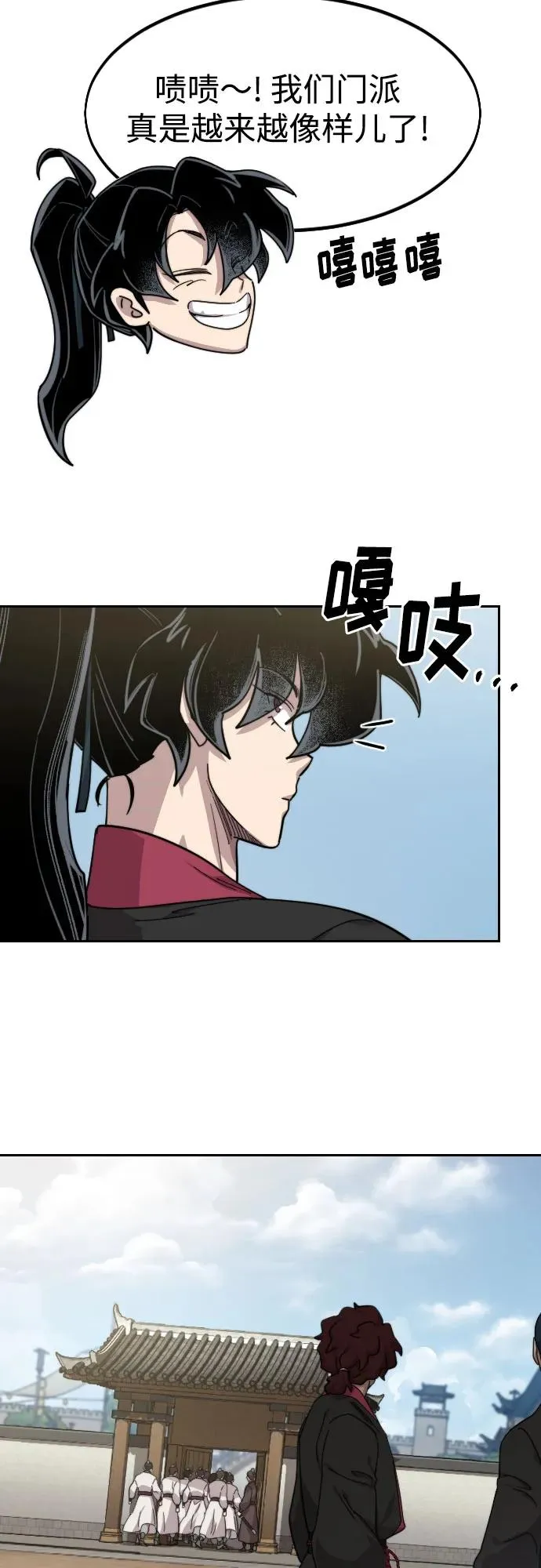 第77话38