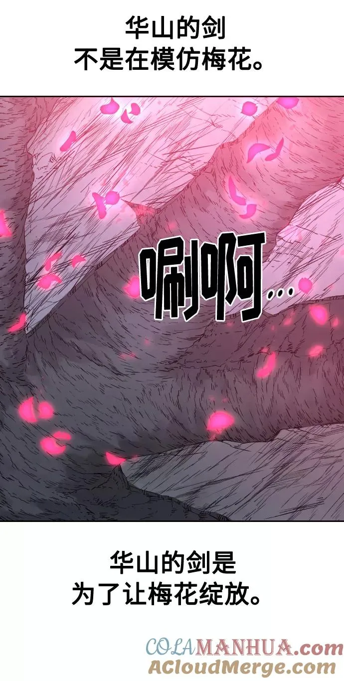 第68话64