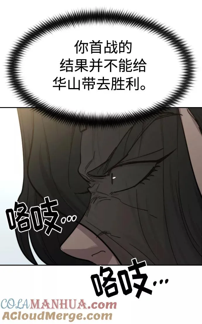 第62话48