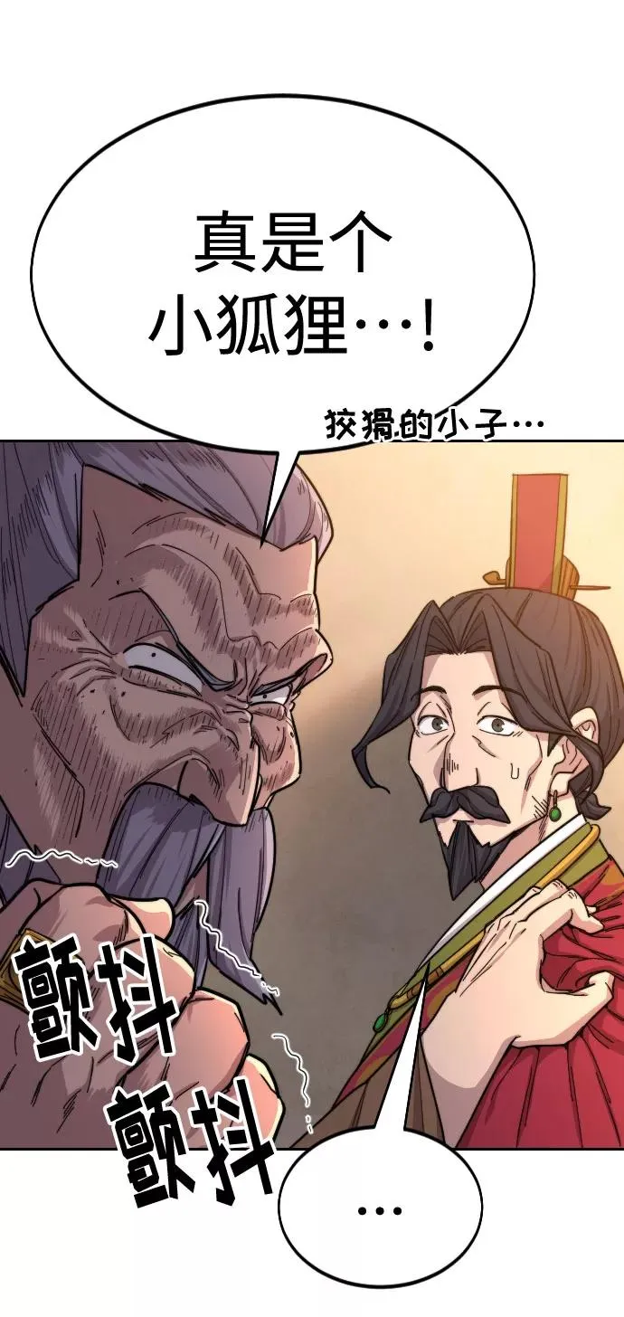 第30话83