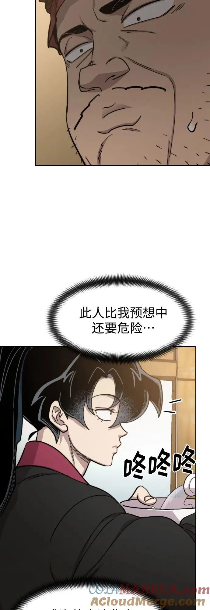 第87话63