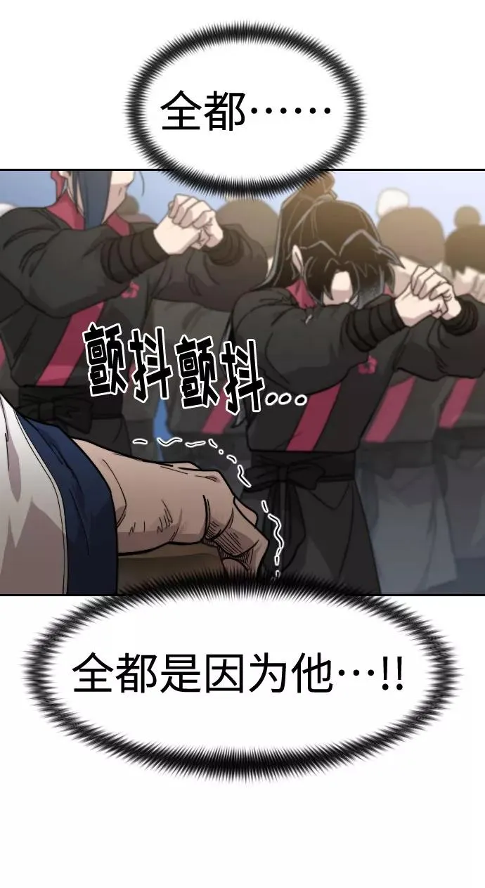 第69话71