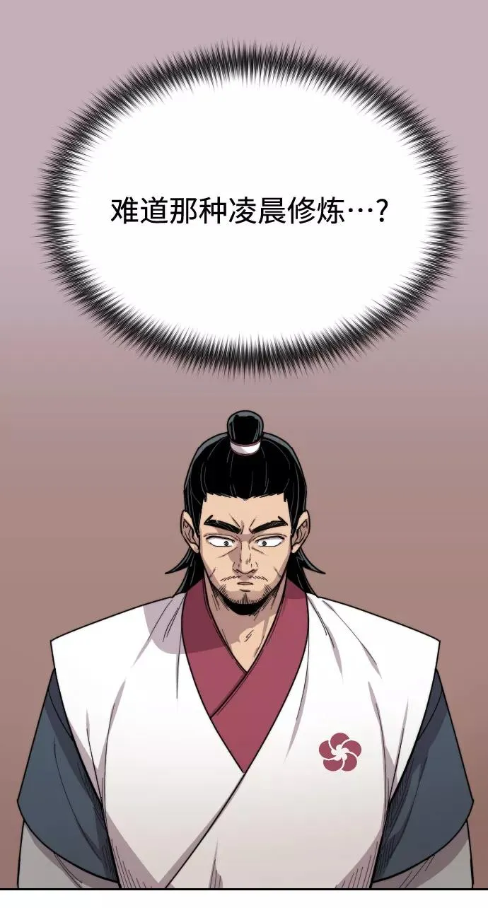 第18话121