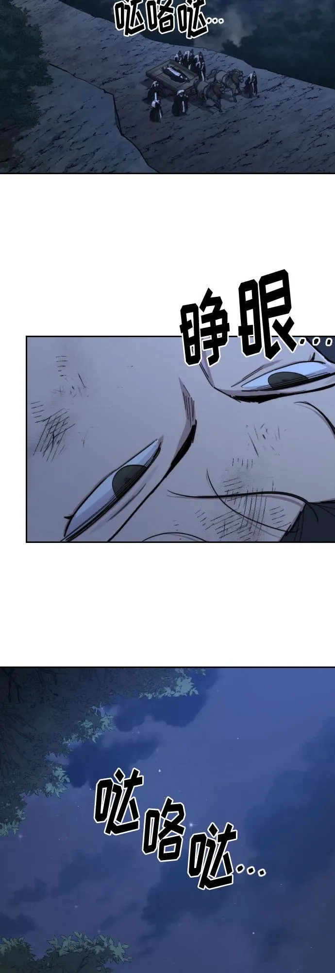 第80话22