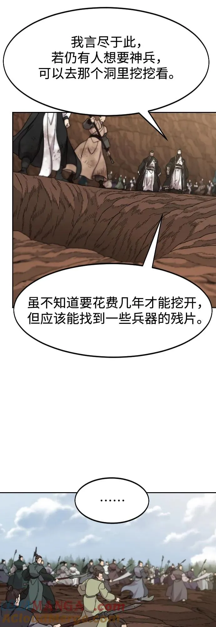 第110话30