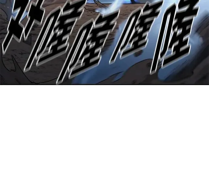 第90话31