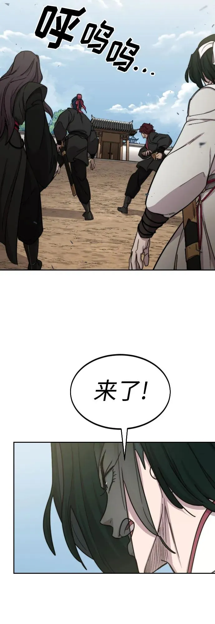 第77话55