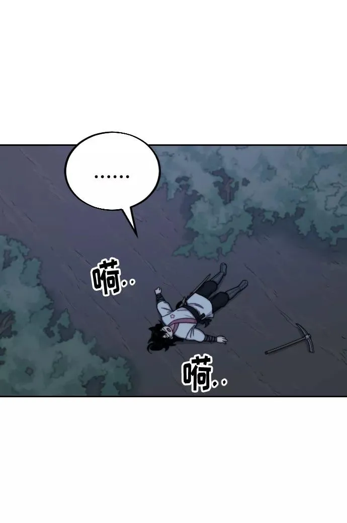 第8话10