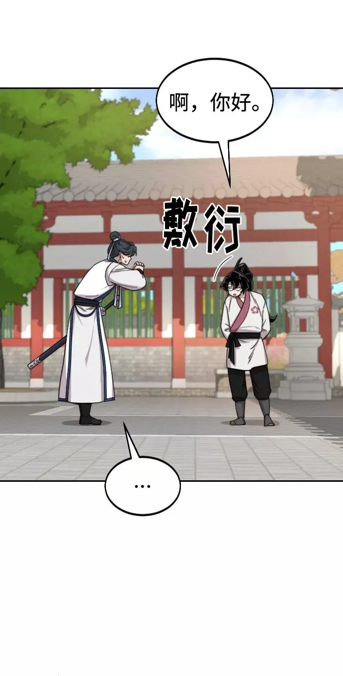 第24话56