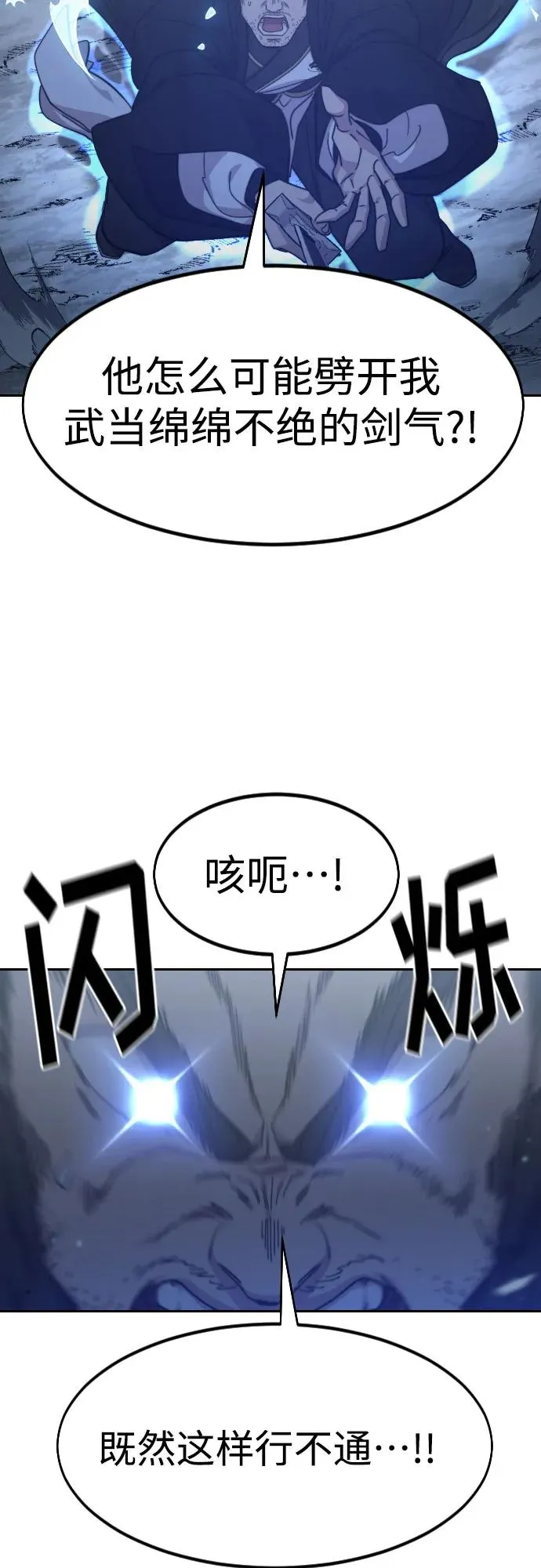 第81话46