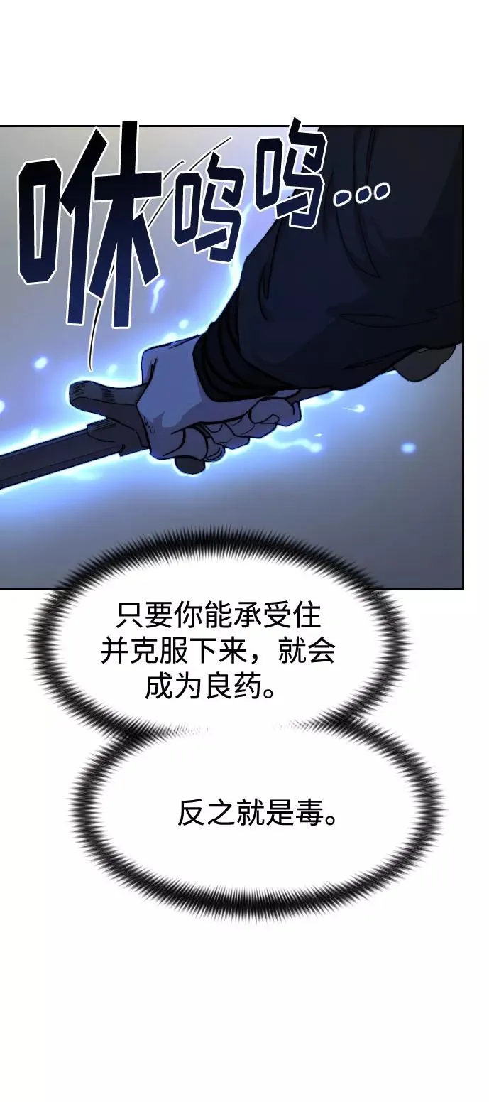 第66话71