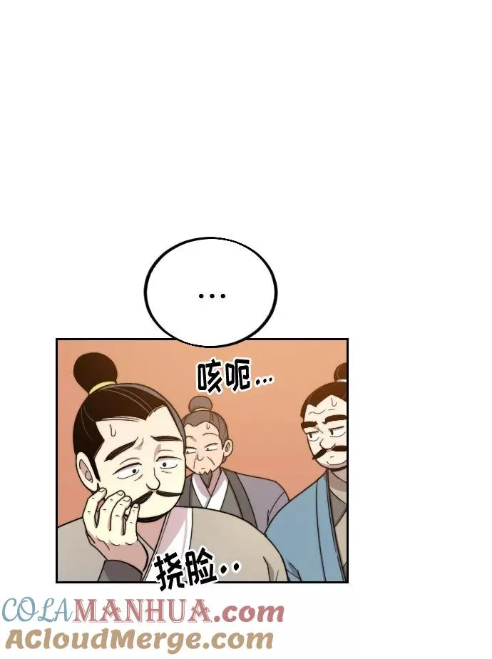 第10话104