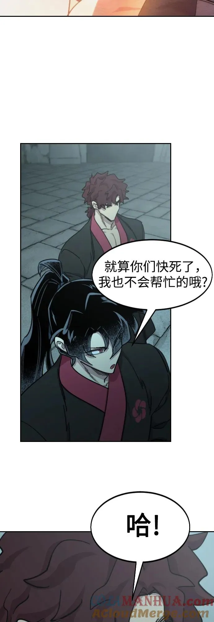 第98话54