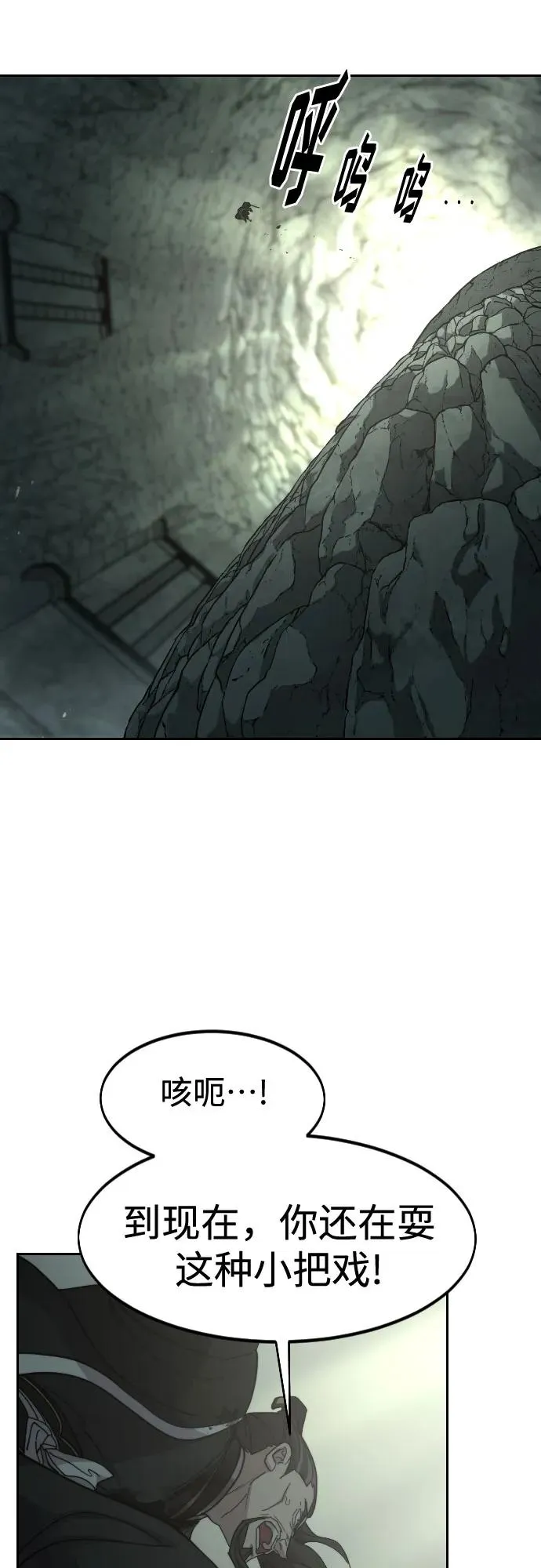 第105话20