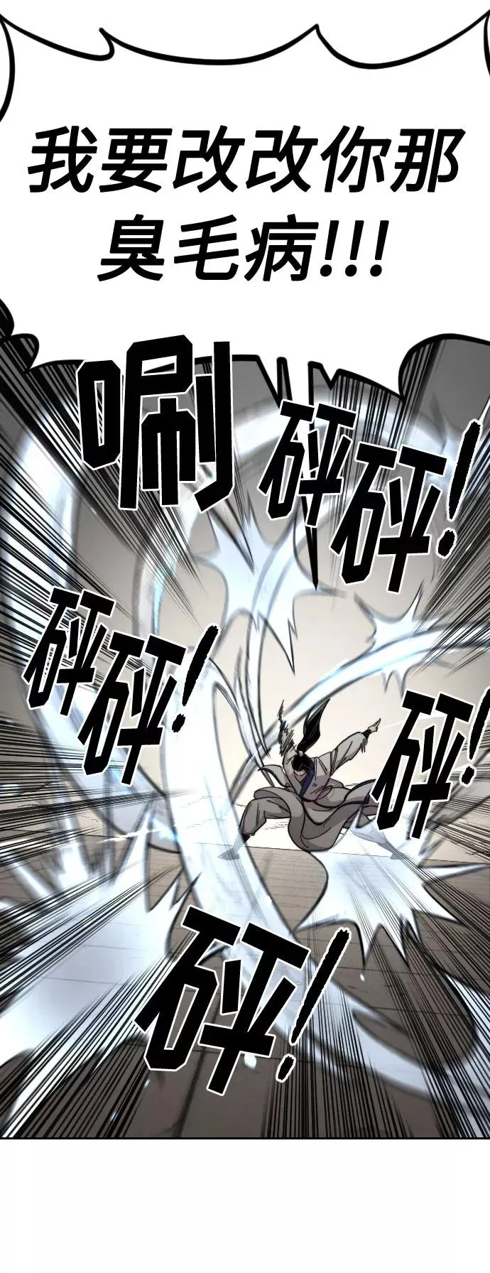 第65话2