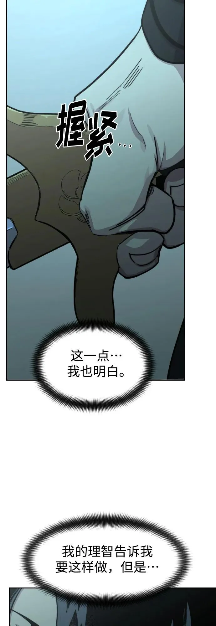 第98话50