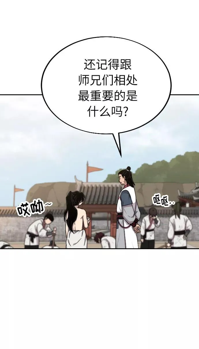 第5话47
